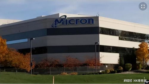 美光回應在華銷售產(chǎn)品啟動網(wǎng)絡(luò)安全審查 正與網(wǎng)信辦進行積極配合