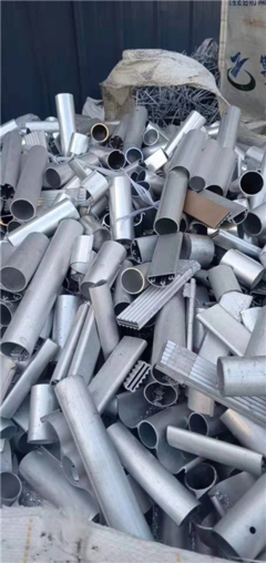 福田廢鋁回收公司 本地上門收購鋁合金廢料