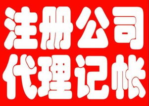 轉(zhuǎn)讓北京文化公司收購北京公司執(zhí)照價格 轉(zhuǎn)讓北京文化公司收購北京公司執(zhí)照型號規(guī)格