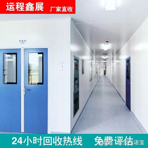 山西凈化車間回收公司 拆遷藥廠食品廠 研發實驗室整廠設備拆除